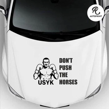 Наклейка на авто Oracal Don't push the horses Не гони лошадей Усик боксер Черная 50х32см (SP002-b5)