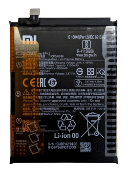 Аккумулятор Xiaomi Mi 11 Lite / Mi 11 Lite 5G NE BP42