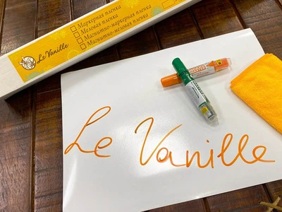 Професійна маркерна плівка Le Vanille Professional біла ширина 1,27 м x 6 м