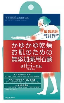 Мило для тіла Pelican Atfrina проти сухості 100 г (4976631478555)