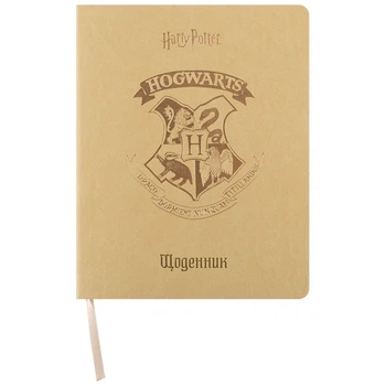 Щоденник шкільний Kite Harry Potter HP25-283, м'яка обкладинка, PU