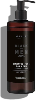 Парфюмированный шампунь-гель для душа 3 в 1 для мужчин "Black For Men" натуральный - Mayur 200ml (1301199-1333360270-2)