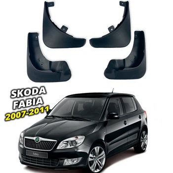 Брызговики для Skoda Fabia 2007-2011 (Surtep)