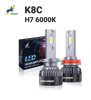 Автолампи DAWN KNIGHT K8C H7 6000K з обманкою (Canbus), комплект 2 шт