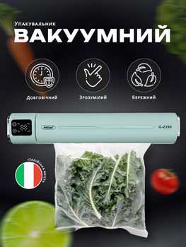 Вакууматор Andowl Q-Z200X1 с дисплеем портативный упаковщик еды и продуктов - кухонный бытовой вакуумный упаковщик для сухих и влажных продуктов вакуумная упаковка пищевой универсальный + вакуумные пакеты (Зеленый)