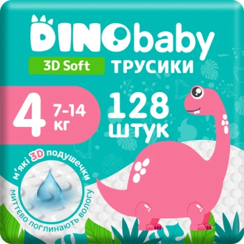Подгузники Dino Baby 3D Soft 4 размер (7-14 кг) 128 шт (4 упаковки по 32 шт) (4820204701703)