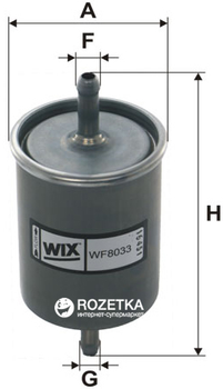 Фильтр топливный WIX Filters WF8033 - FN PP831 (WF8033)