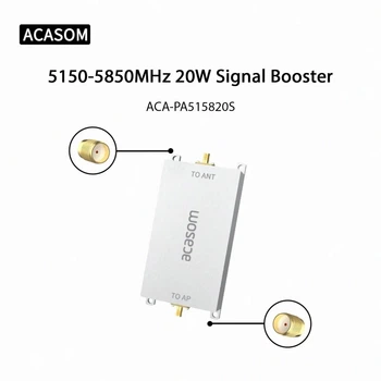 Усилитель сигнала ACASOM : ACA-PA515820S 5,15 - 5,85 ГГц 20 Вт двунаправленный / 5150-5850MHz 20W bidirect sig