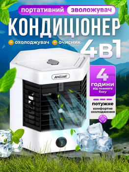 Портативний міні кондиціонер 4в1 для кімнати дому настільний охолоджувач вентилятор мінікондиціонер Andowl Q-C030X1 з usb переносний очисник зволожувач повітря від юсб повербанка з підсвічуванням мінікондиціонери портативні кондиціонери