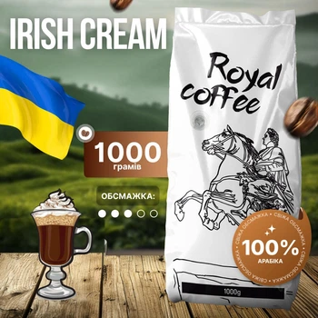Кофе зерновой ароматизированный Royal Coffee Ирландский Крем 1000 г