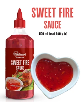 Соус в бутылке Sweet Fire Sauce Welvart,бутылка 640г.