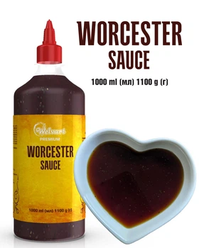 Соус в бутылке Worcester Sauce Welvart, бутылка 1100г.