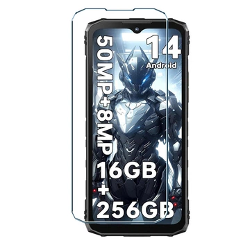 Защитное стекло Tempered Glass 0.3mm для Doogee Blade10 Max