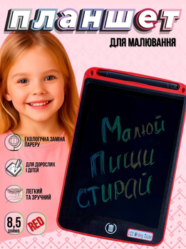 Дитяча дошка - планшет WToys LCD для малювання та записів 87166 Червоний