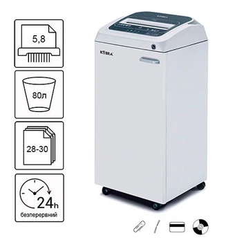 Знищувач документів Kobra 260 TS S5 (5,8) (000013983)