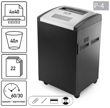 Уничтожитель документов JINPEX BP-4022C (4Х40) (000014094)