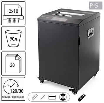 Уничтожитель документов JINPEX JP-5720MDY (2Х10)