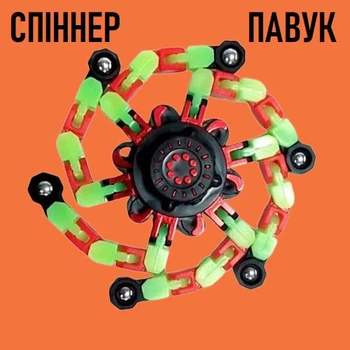 Багатофункціональна іграшка - трансформер "Спіннер Павук" головоломка фіджет з функцією антистрес для дітей та дорослих, Type-3, помаранчевий із зеленим (110674193)