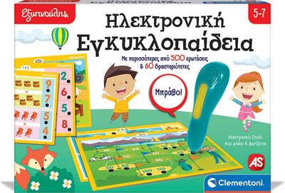 Настільна гра As Electronic Encyclopaedia з інтерактивною розмовляючою та сяючою ручкою (8005125633944)