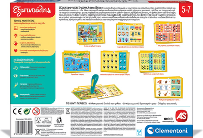 Настільна гра As Electronic Encyclopaedia з інтерактивною розмовляючою та сяючою ручкою (8005125633944)