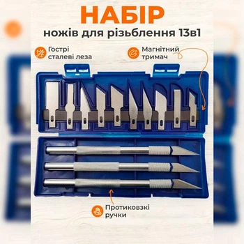 Набор резьбовых ножей 13в1