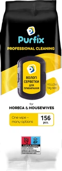 Господарчі вологі серветки для прибирання Purfix Yellow універсальні в упаковці 156 шт (4820207592094)