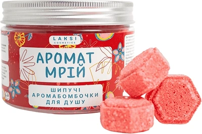 Аромабомбочка для душа "Аромат мечты" - Laksi Cosmetics 200g (1270983-1810677485-2)