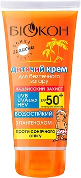 Детский крем для безопасного загара "Сверхвысокая защита" Биокон SPF 50+ 90ml (882126-795858-2)