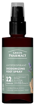 Дезодорирующий спрей-антиперспирант для ног - Green Рharmacy Antiperspirant Deodorizing Foot Spray 150ml (1305761-2091749755-2)