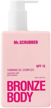 Комплекс масел для загара SPF15 - Mr.Scrubber Bronze Body Tanning Oil Complex SPF15 150ml (1309117-1339458636-2)