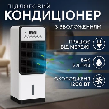 Портативный Мини-Кондиционер мобильный вентилятор с увлажнением ZP-107 охлаждение, обогрев, увлажнение, вентиляция 3500 Вт