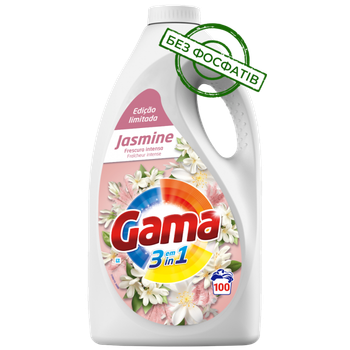 Гель для стирки Gama Jasmine с ароматом жасмина, 5 л (100 стирок)