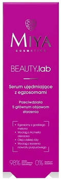 Сироватка Miya Cosmetics Beauty Lab антивікова 30 мл (5902838924006)
