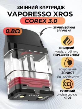Vaporesso        - ROZETKA
