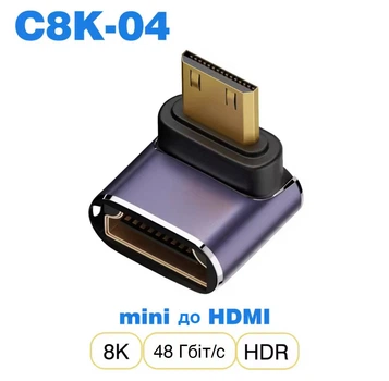 Угловой адаптер / переходник C8K-04 mini HDMI к HDMI с поддержкой 8K и HDR, 48 Гбит/с, фиолетовый (110998541)