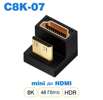 Адаптер / переходник C8K-07 mini HDMI к HDMI с поддержкой 8K и HDR, 48 Гбит/с, черный (111105080)