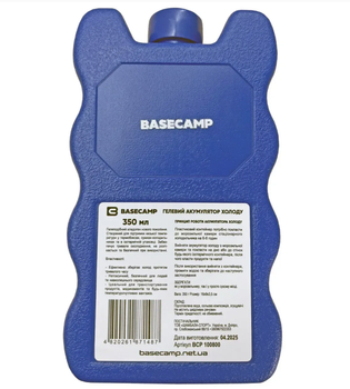 Аккумулятор холода гелевый Base Camp 350 мл (BCP 100800)