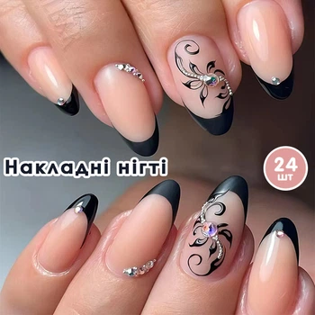 Накладні нігті 24 шт. + клей для нігтів, мигдаль для манікюру - (01740)