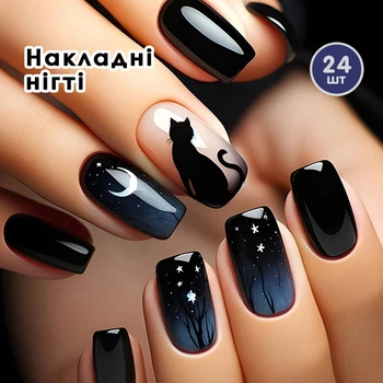 Накладні нігті 24 шт. + клейові стики для нігтів, форма-квадрат для манікюру - (01769)