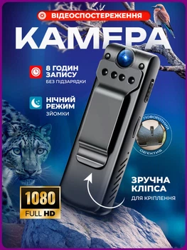 Нагрудная мини-видеокамера Full HD 1080P с Wi-Fi, ночным видением, клипсой и беспроводным подключением - черная