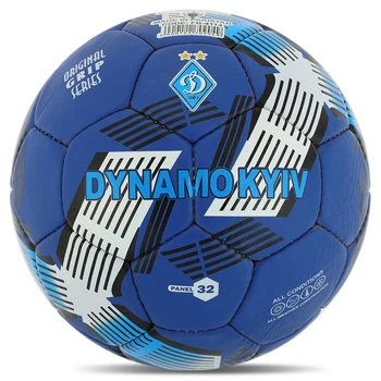 Мяч для футбола Clubball Dynamo Kiev Синий (арт. FB-4114)