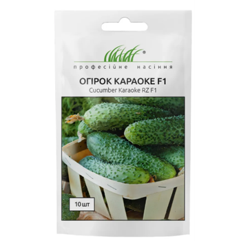 Огурцы Караоке F1, 10 шт Rijk Zwaan (Голландия)