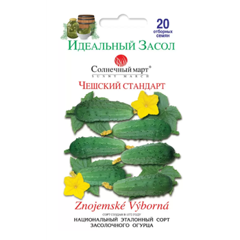 Огурец Чешский стандарт 20 шт. Солнечный Март