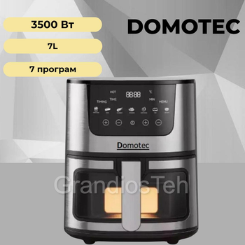 Багатофукціональний аерогриль DOMOTEC MS-3221, 7 л, 3500 W, повітряна фритюрниця, аерофритюрниця