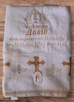 Іменний хрестильний рушник з вишивкою: ім'я, дата народження, вага, зріст індивідуальне замовлення Розмір 70 см на140 см