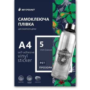 Самоклеящаяся пленка для лазерной печати My Print PET водостойкая, А4, 5 листов, прозрачная (11386)