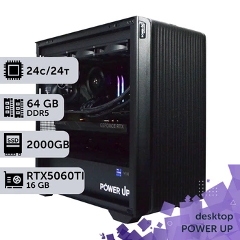 Рабочая станция PowerUp Desktop #723 Core Ultra 9 285K / 64 GB / SSD 2TB / GeForce RTX 5060Ti 16GB специализированная вычислительная графическая система для архитекторов и инженеров
