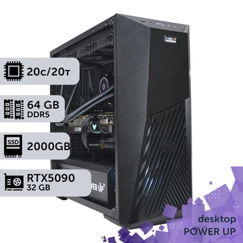 Рабочая станция PowerUp Desktop #669 Core Ultra 7 265KF / 64 GB / SSD 2TB / GeForce RTX 5090 32GB специализированная вычислительная графическая система для архитекторов и инженеров