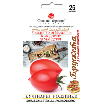 Томат Помодорино ди Мандурия 25 шт. Солнечный март