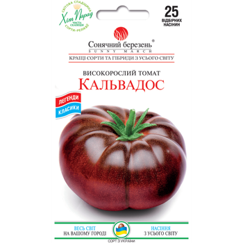 Томат Кальвадос высокорослые Солнечный Март 25 сем.